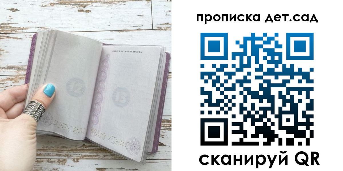 где прописаться в Кольчугино