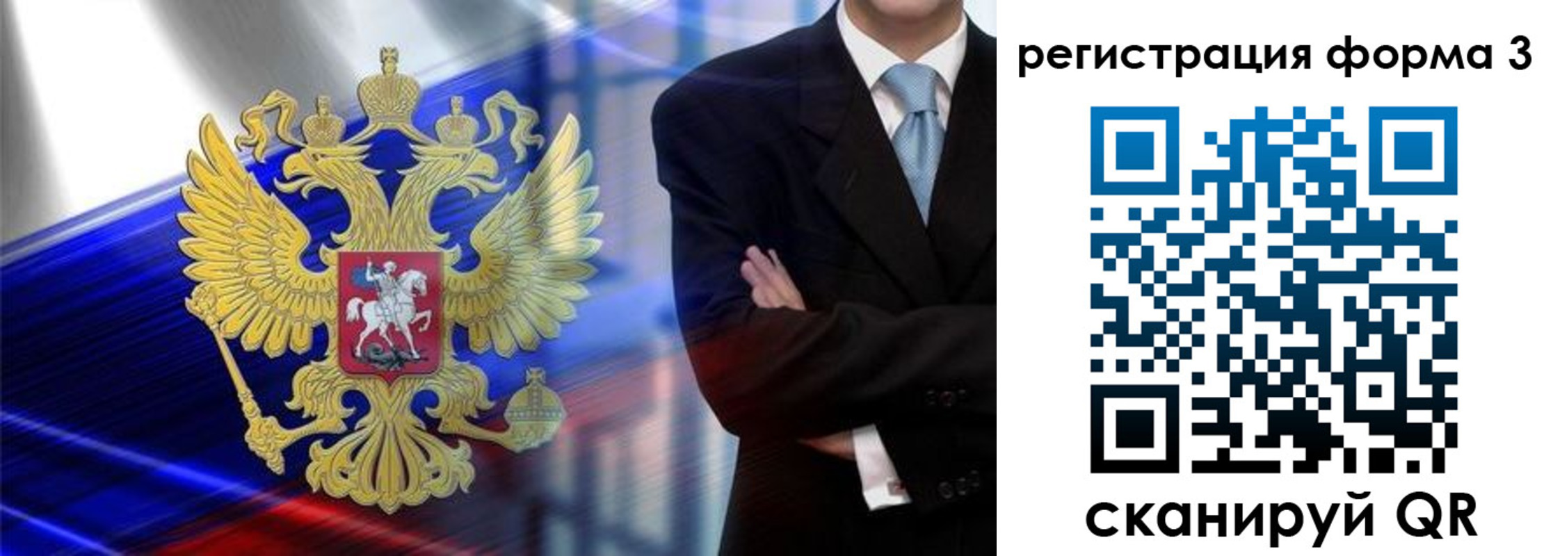 миграционный учет в Кольчугино